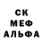 МЕТАДОН кристалл Yurec ZP