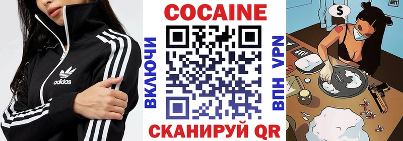 Кокаин FishScale  хочу наркоту  Уяр 