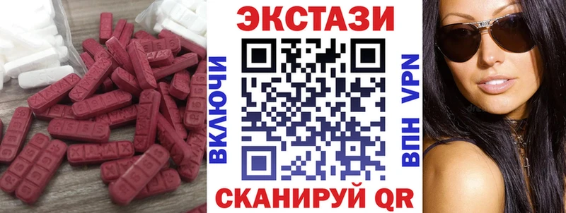 ЭКСТАЗИ 280 MDMA  Уяр 
