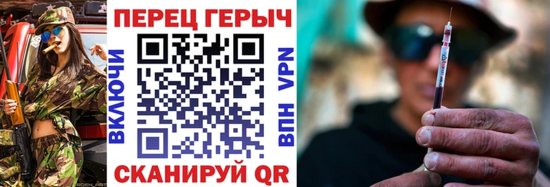 ГЕРОИН гречка  Уяр 