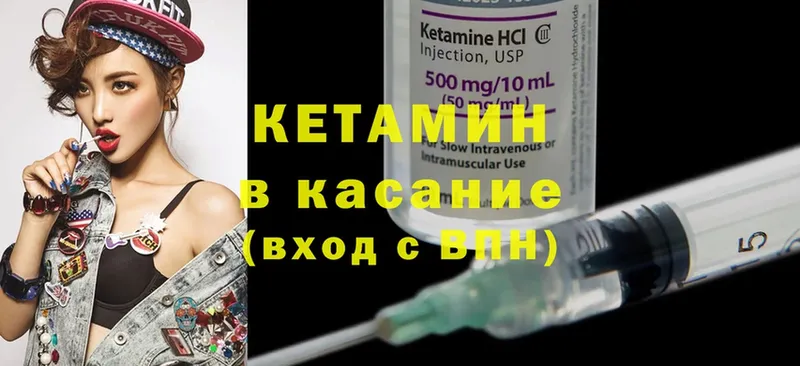 купить наркоту  Уяр  Кетамин ketamine 