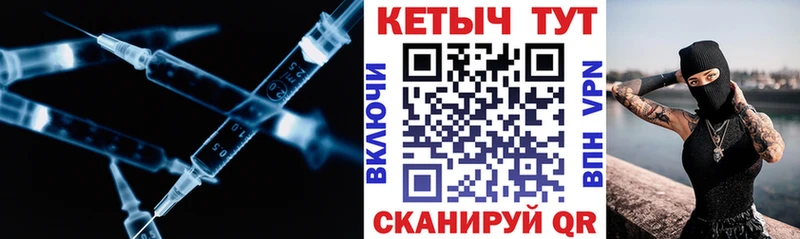 КЕТАМИН ketamine  Уяр 