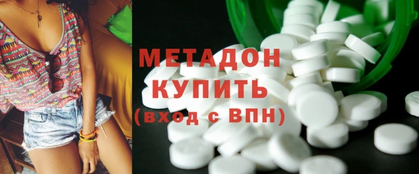 гашиш Осинники