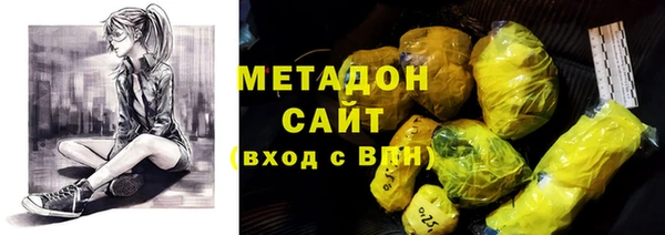 мефедрон Пестово