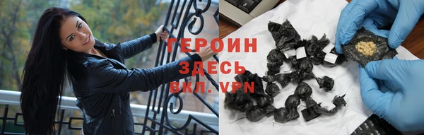 гашиш Солнечногорск