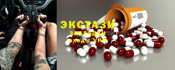 мефедрон Пестово