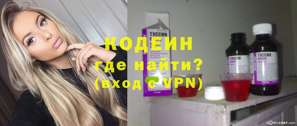 гашиш Осинники
