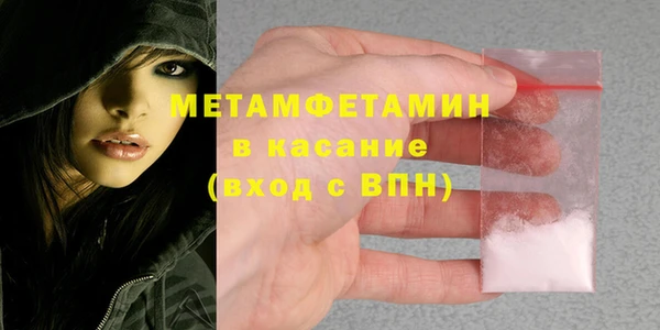стафф Соль-Илецк