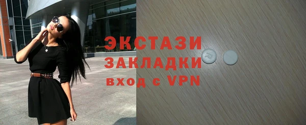 MESCALINE Пересвет