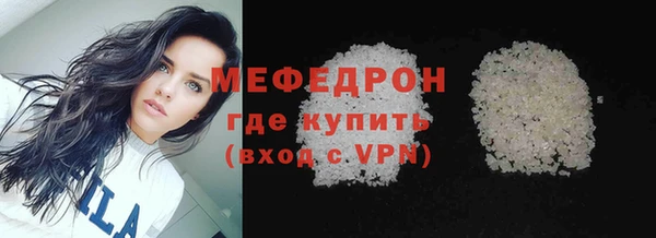 альфа пвп VHQ Переславль-Залесский