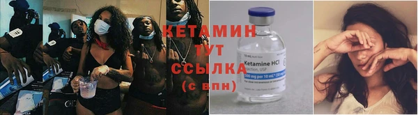 гашиш Осинники