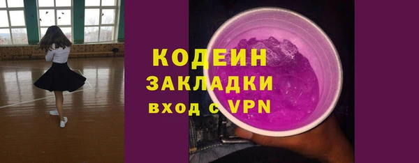 мефедрон Пестово