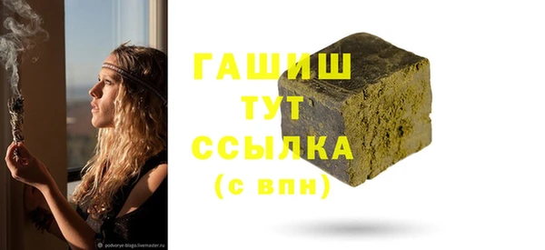 ГАЛЛЮЦИНОГЕННЫЕ ГРИБЫ Соликамск