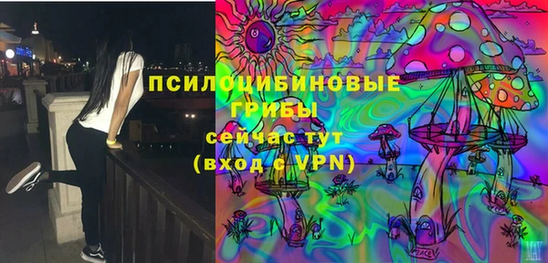 мефедрон Пестово