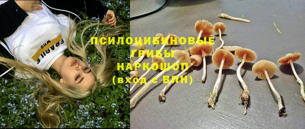 альфа пвп VHQ Переславль-Залесский
