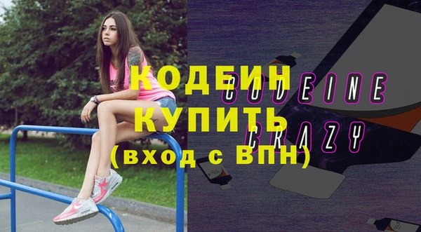 MESCALINE Пересвет