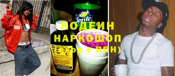 гашиш Осинники