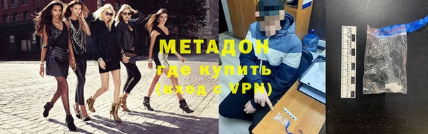 альфа пвп VHQ Переславль-Залесский