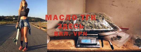 гашиш Осинники