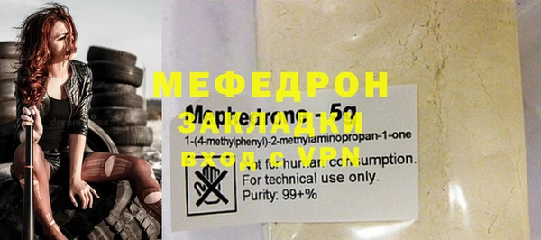 альфа пвп VHQ Переславль-Залесский