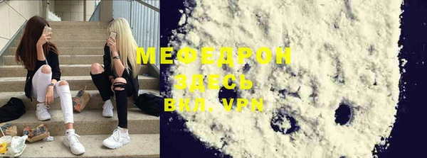 гашиш Осинники