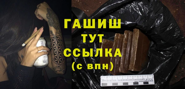 альфа пвп VHQ Переславль-Залесский