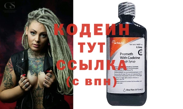 стафф Богданович