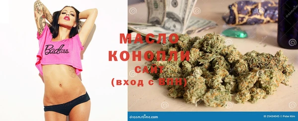 гашиш Осинники