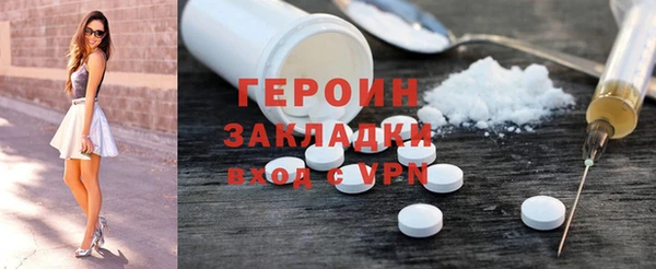 мефедрон Пестово