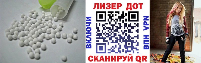 ЛСД экстази ecstasy  Уяр 