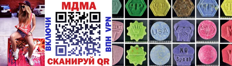 маркетплейс телеграм  гидра ССЫЛКА  Уяр  MDMA молли 