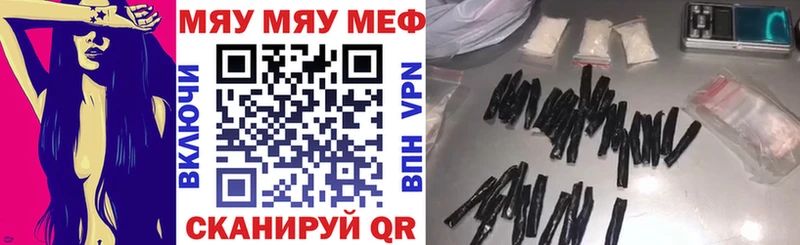 Мефедрон 4 MMC  маркетплейс формула  Уяр 