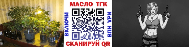 ТГК концентрат  Уяр 