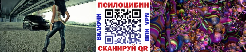 Псилоцибиновые грибы Cubensis  как найти закладки  Уяр 