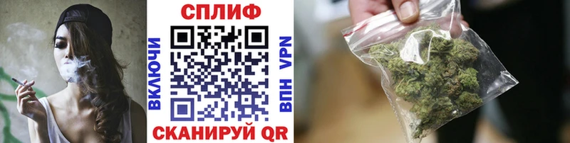 Канабис тримм  купить наркотик  Уяр 